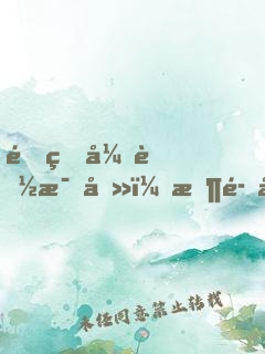 重生异能毒医：恶魔小叔，很会宠